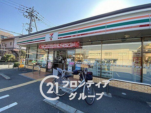 セブンイレブン近鉄高安駅西店（約480m）