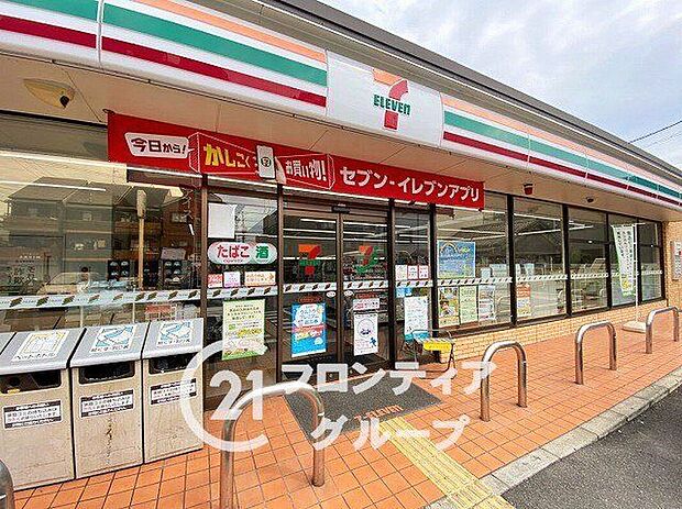 セブンイレブン東大阪森河内西2丁目店(約240m)