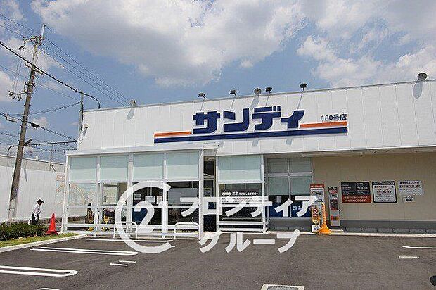 サンディ東花園店（約120m）