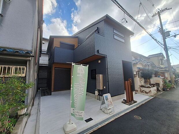 【外観】多様化する住まいのお悩みを当社へお気軽にご相談下さい