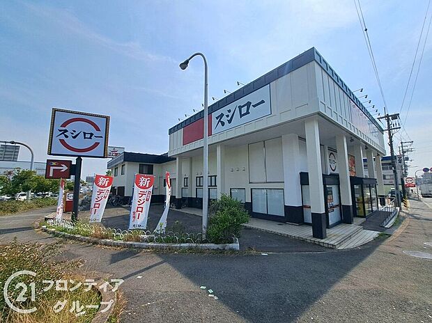 スシロー 外環八尾店（約160m）