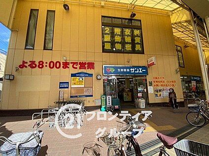 サンエー杭瀬店 750m