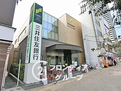 三井住友銀行香里支店 320m