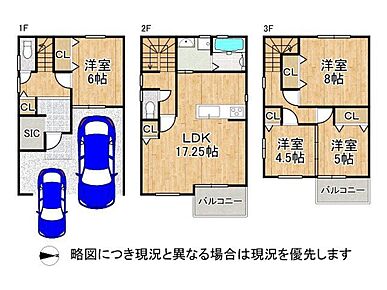 建物プラン間取:4LDK 建物プラン面積:127.92m2 建物プラン価格:3480万円 - 
