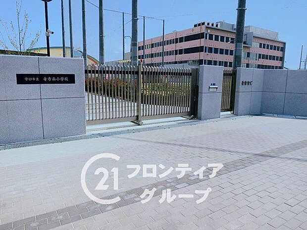 守口市立寺方南小学校(約830m)
