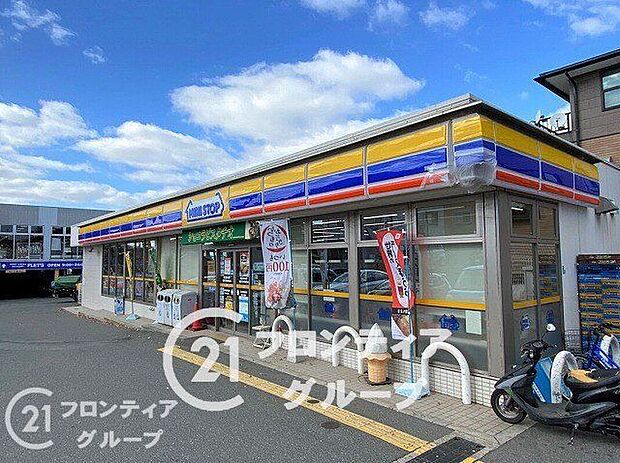 ミニストップ寝屋川菅相塚町店(約410m)