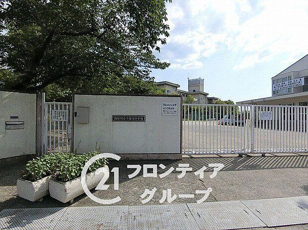 寝屋川市立第九中学校(約950m)