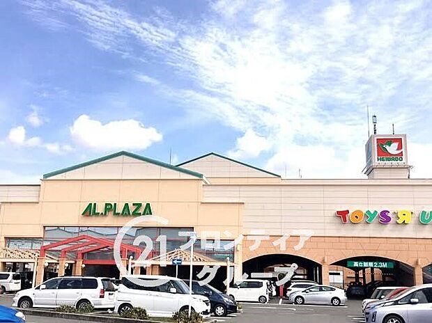 アル・プラザ香里園(約160m)