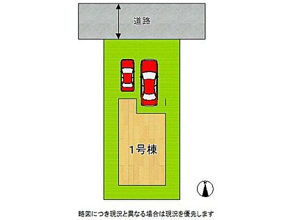 間取図（平面図）