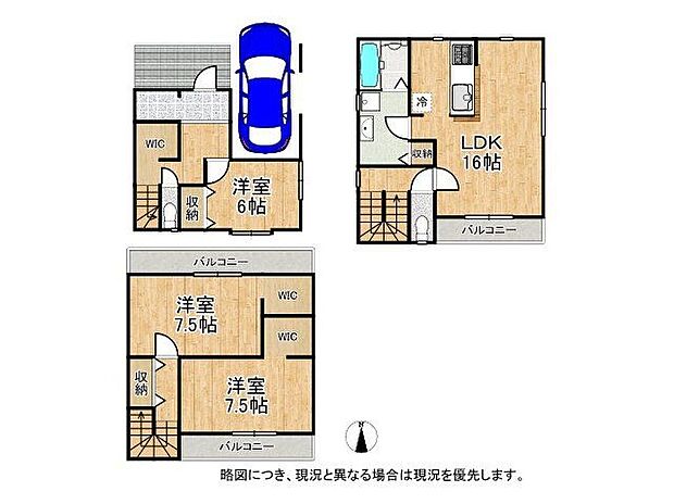 【3LDK】-