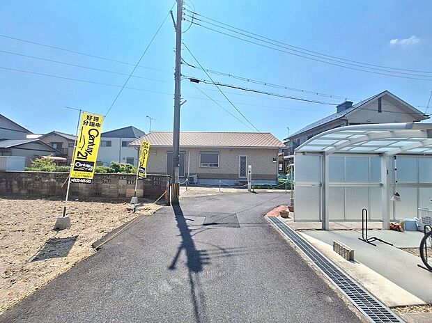 【前面道路含む外観】多様化する住まいのお悩みを当社へお気軽にご相談下さい