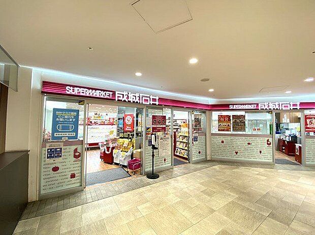 成城石井堺東店(約680m)