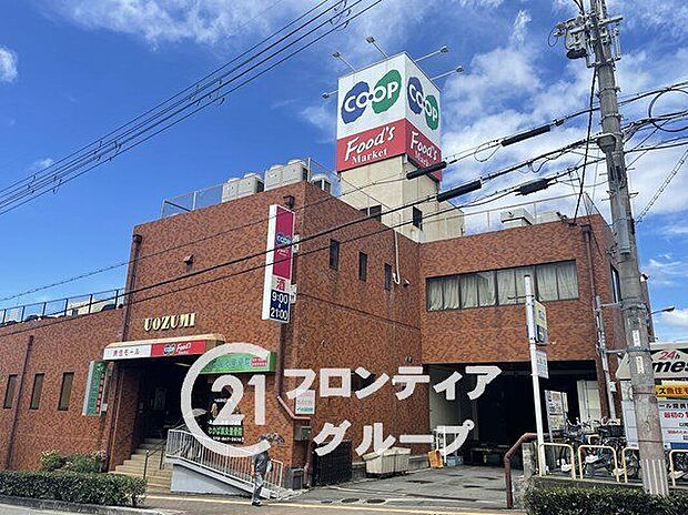 コープ魚住（約730m）