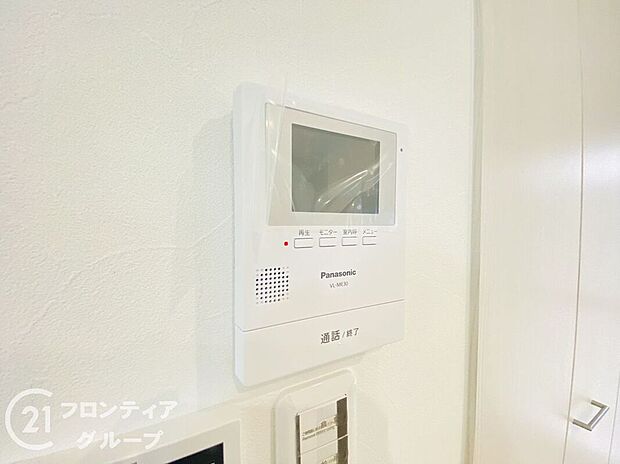 【防犯設備】念願のマイホーム購入のお手伝いいたします