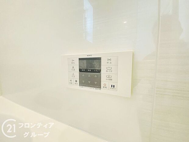 【その他設備】物件の状況等も是非現地でご確認くださいませ