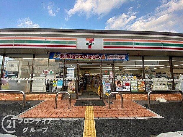 セブンイレブン明石貴崎5丁目店(約580m)