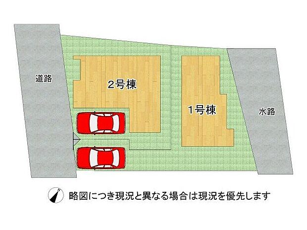 【全体区画図】全2区画、好評分譲中!