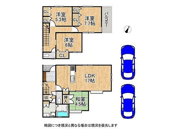 LDK広々１７帖！各室収納付き３LDKの間取りです