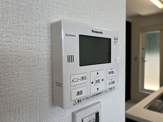 【その他設備】多様化する住まいのお悩みを当社へお気軽にご相談下さい