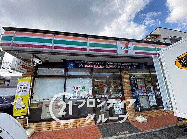 セブンイレブン宝塚泉町店（約480m）