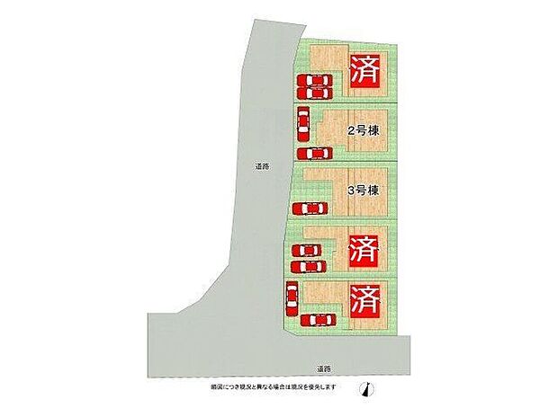 【全体区画図】全５区画、好評分譲中！