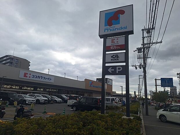 万代西宮今津店(約430m)