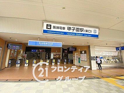 甲子園駅(阪神 本線) 1270m