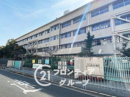 西宮市立平木小学校 110m