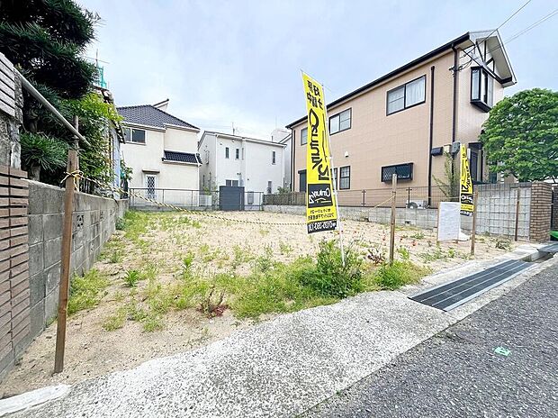 【外観】【現地写真】充実したアフターサポートで安心！当社は誠実に、丁寧に、お客様一人ひとりに永く安心してお住まいいただけるようなお付き合いをさせていただきます