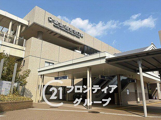 西宮北口駅(阪急 神戸線)(約920m)