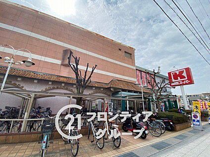 関西スーパー広田店 580m