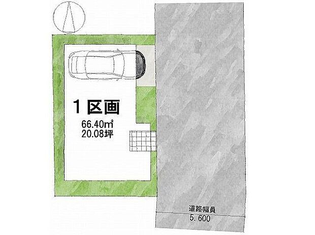 【全体区画図】【区画図】土地面積:66.40m2床面積100m2以上のため、「広さ」を重視する方に最適。家族全員がゆったりと自分らしく過ごせるゆとりあるプランニングです。