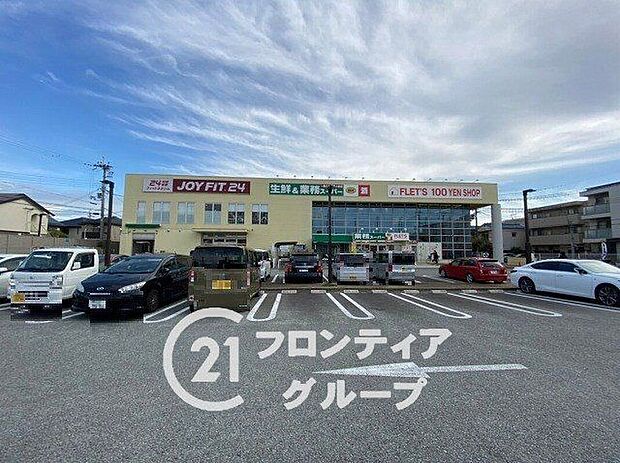 業務スーパー西宮鳴尾店(約620m)