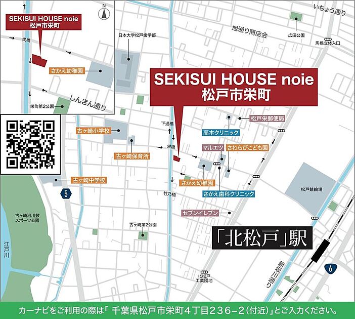 案内図