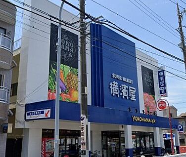 スーパー横濱屋大道店 1400ｍ(徒歩18分)