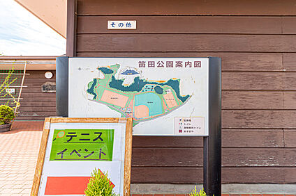 笛田公園 750ｍ(徒歩10分)