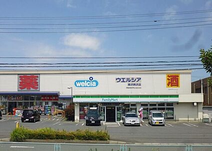 ウエルシア藤沢柄沢店 1600ｍ(徒歩24分)