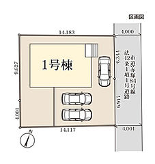 【リバティホーム】水戸市姫子4期　新築戸建 その他