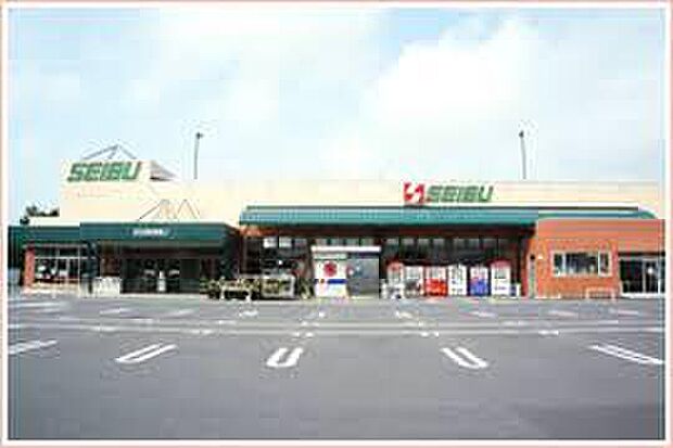 セイブ食彩館（約1,200m）