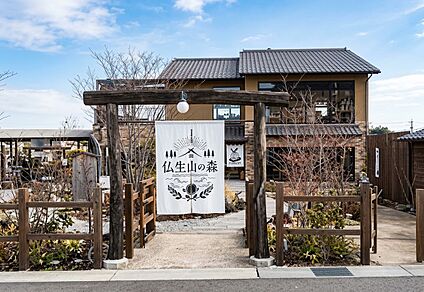 仏生山の森 約 260～290m(徒歩4分)