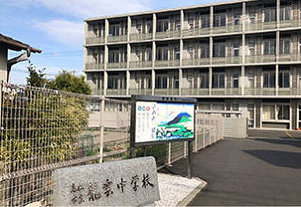 高松市立龍雲中学校 980～1,010m(徒歩13分)