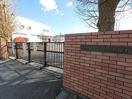 市原市立市原小学校 1023m