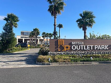 三井アウトレットパーク木更津 400 