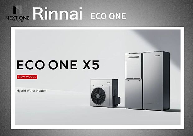 【ハイブリッド給湯・暖房システム】電気のヒートポンプとガスの給湯暖房機を組み合わせた、高効率な次世代電気のヒートポンプとガスの給湯暖房機を組み合わせた、高効率な次世代ハイブリッド給湯・暖房システム