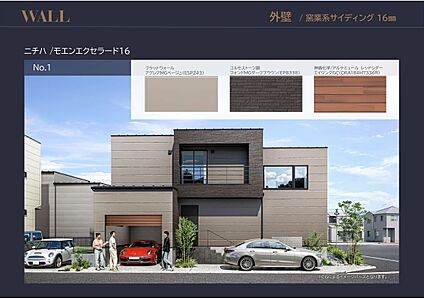 外壁　窯業サイディング