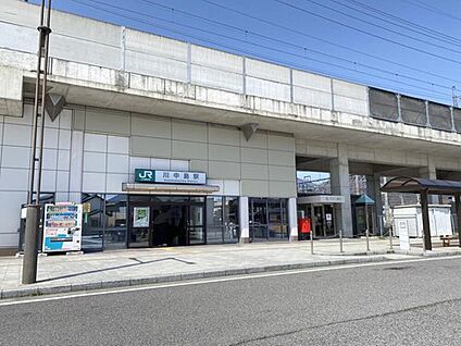 川中島駅 2160ｍ(徒歩27分)