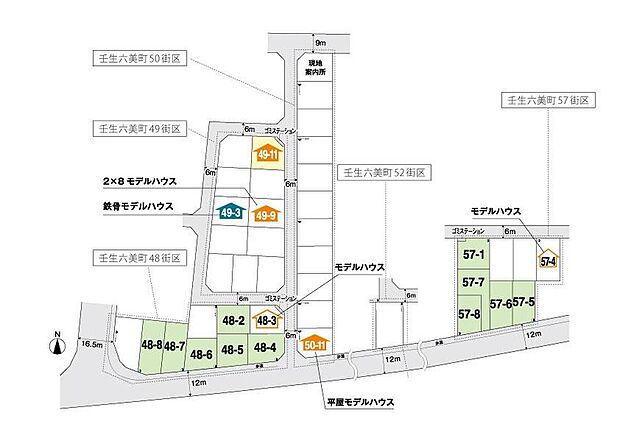壬生土地区画整理事業地内 販売中の街区
