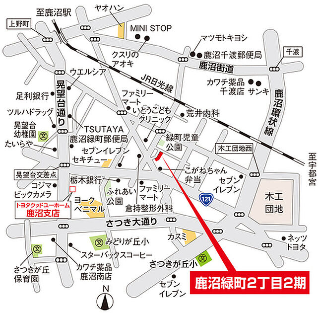 案内図