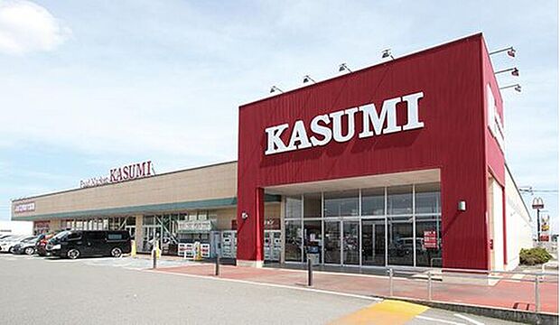 カスミ おもちゃのまち店(約840m)