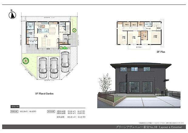 【その他建物プラン例】建物プラン　モデルハウスNo.10／ランドリースペースのある家事ラクプラン／建物面積： 103.26m2／間取り：3LDK